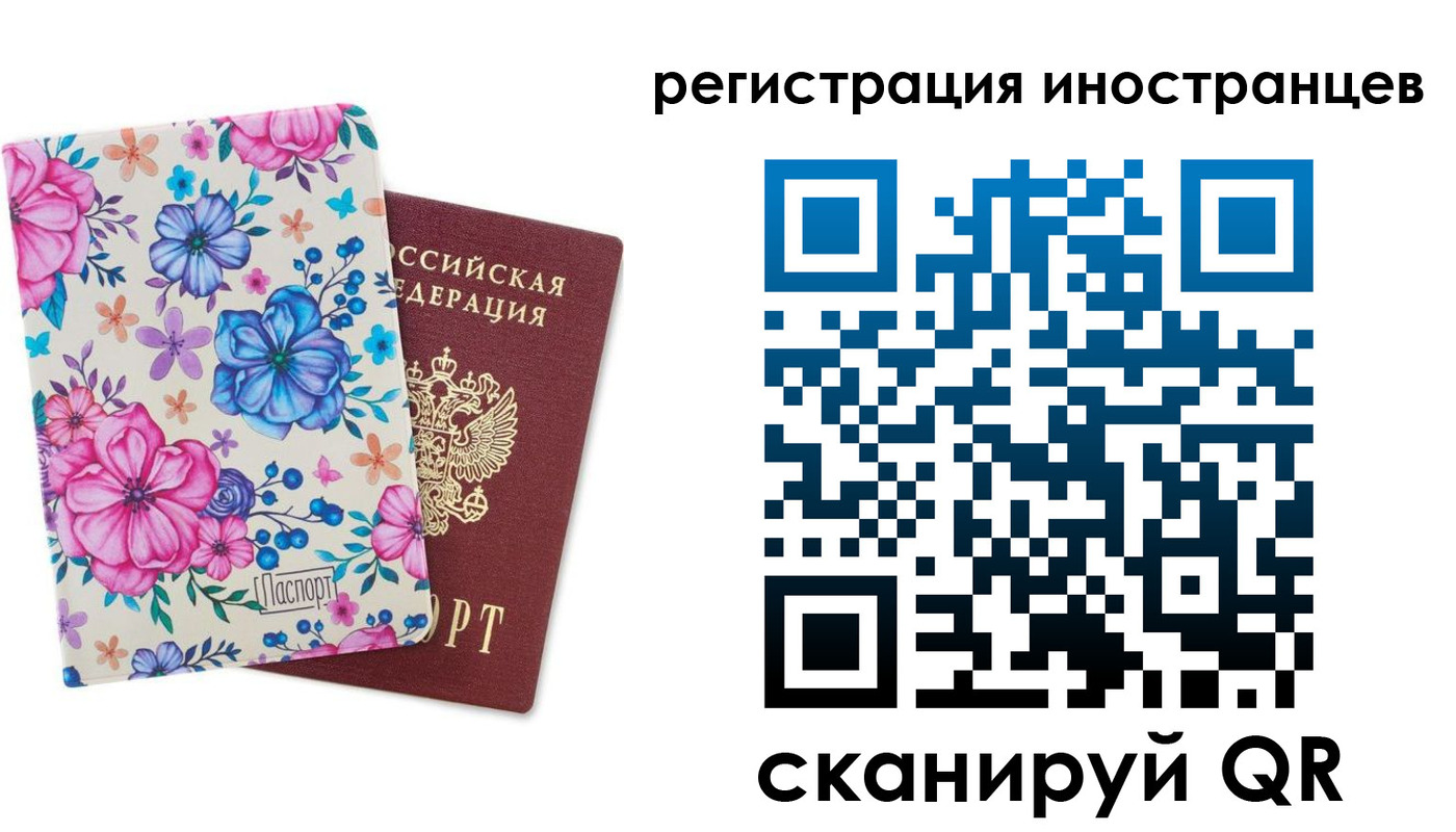 прописка гарантия в Яранске