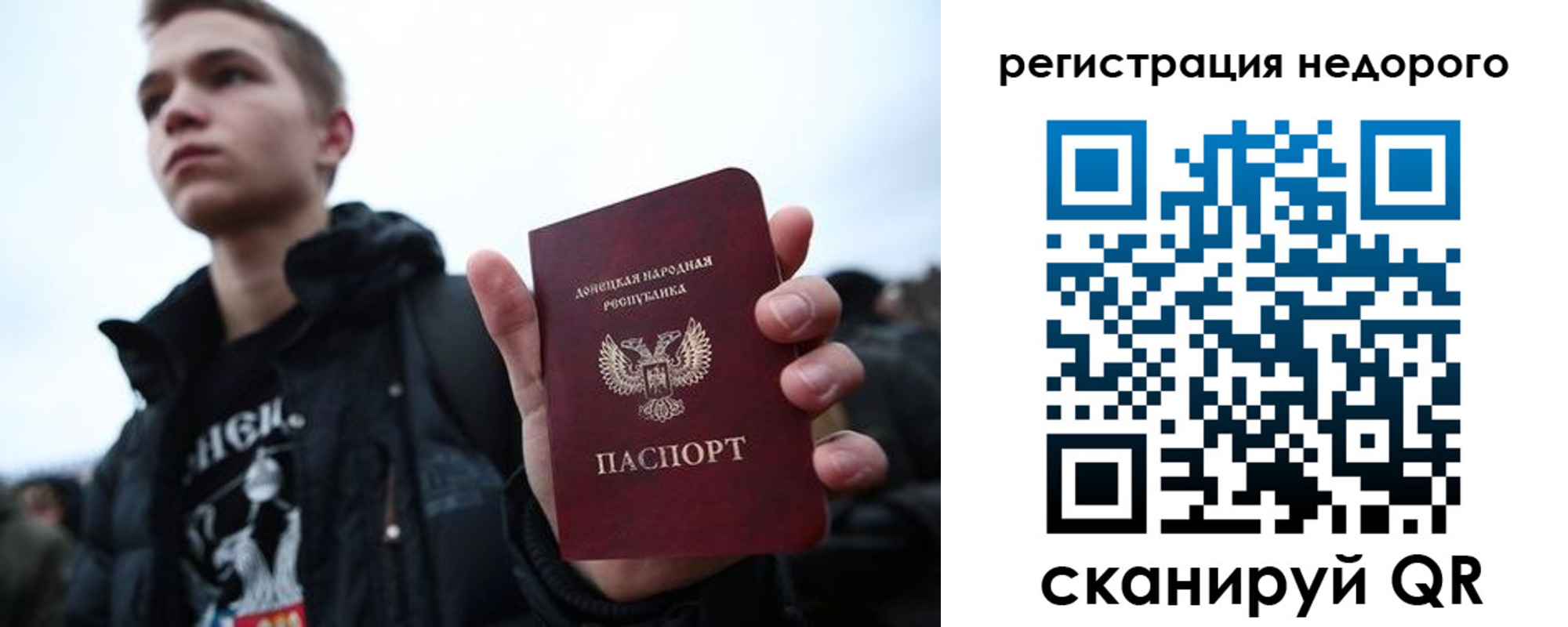 временная регистрация законно в Яранске