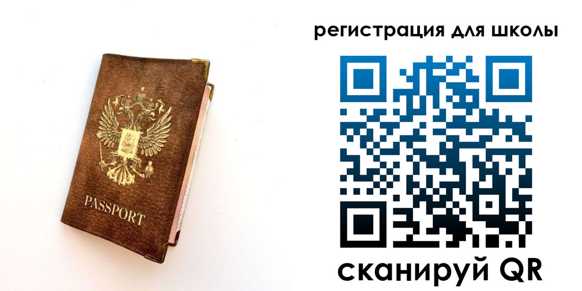 где прописаться в Яранске