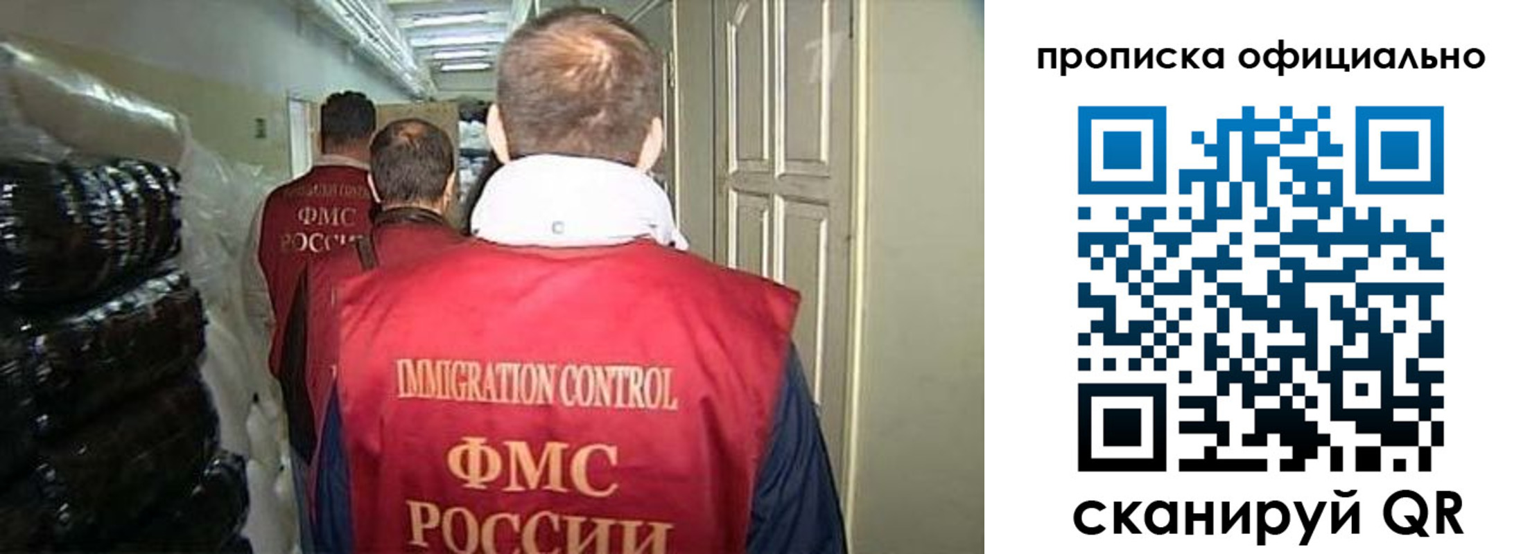 найти адрес прописки в Яранске