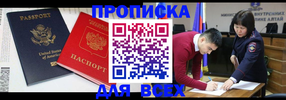 регистрация в Яранске