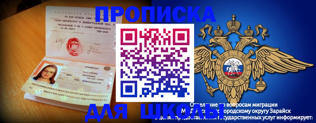 форма 3 в Яранске
